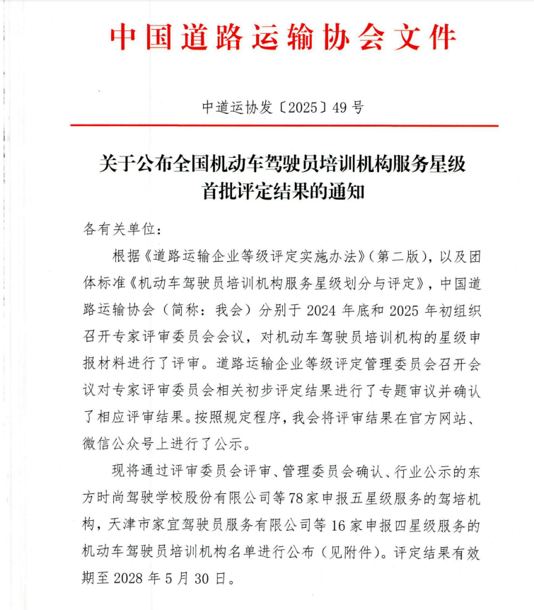 jbo竞博·(电竞)Dota2、LoL、CSGO等电竞赛事竞猜